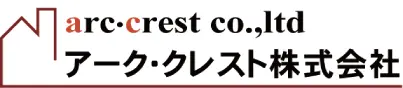 アーク・クレスト株式会社
