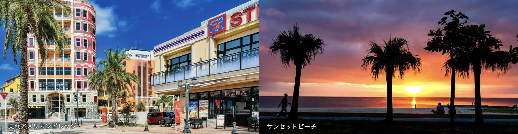 北谷町