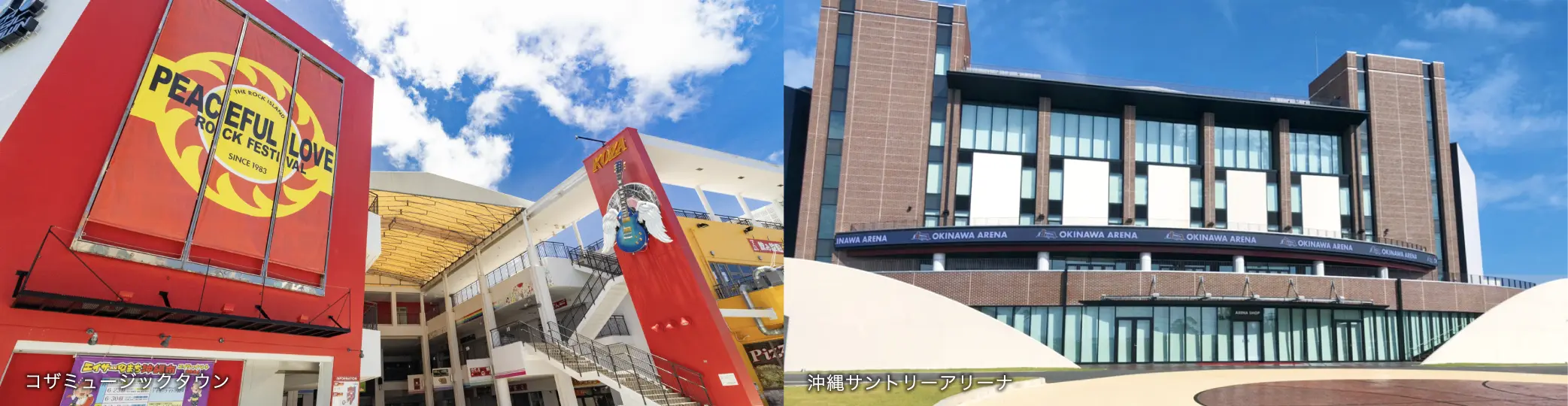 沖縄市