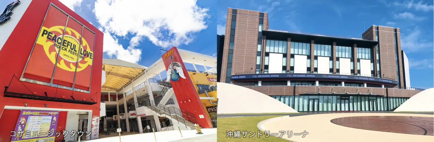 沖縄市