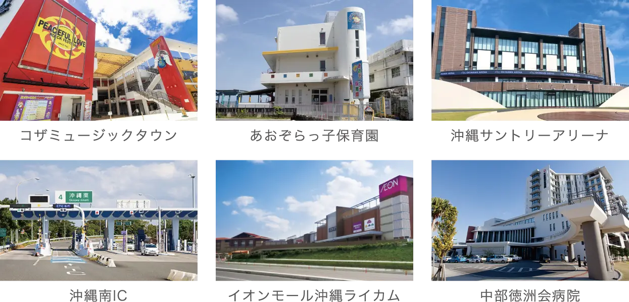 北谷町